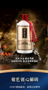2026年酱香型白酒品牌解析：贵州老贵窖酒业坤沙工艺与品质坚守