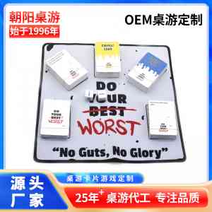 2026年宁波桌游套装定制实力厂家推荐