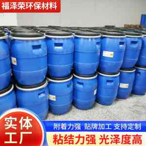 2026年东莞离型涂料生产厂家推荐:水性环保离型树脂技术解析