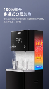 2026年公司用净水机平台推荐：水为净水一站式商用净水解决方案