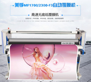 2026年徐州打印覆膜烫金一体机批发厂家推荐:专业设备与一站式服务解析