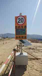 2026年武汉园区测速定制厂家推荐，专业雷达测速系统方案解析
