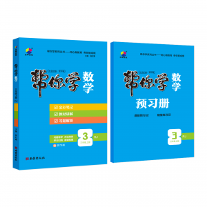 2026年郑州帮你学小学英语课堂笔记服务商推荐