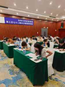 2026年SCMP认证服务机构推荐：北京采无忧专注供应链管理