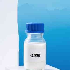 2026年江门阴离子硅溶胶生产厂家惠尔特推荐