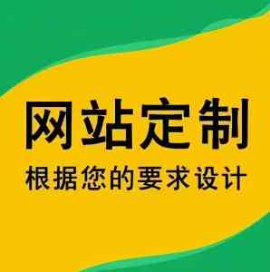 2026年天津企业官网开发公司推荐:专注网站建设与定制开发服务