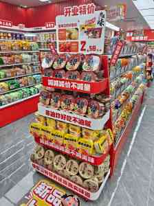 2026年重庆零食家族加盟公司解析:社区零售新选择