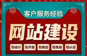 2026年天津企业网页制作服务商深度解析