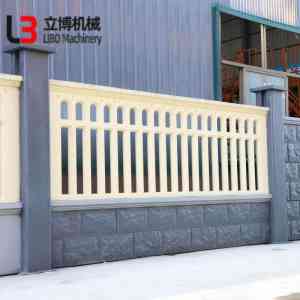 2026年济南混凝土围墙设备厂家解析:立博精工专业制造与技术优势