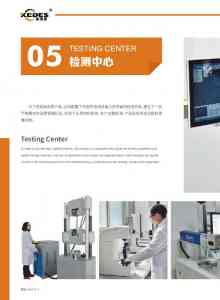 2026年深圳管道坡口机优质厂家推荐：高效加工与精准品质解析