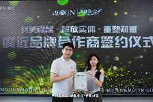 2026年厦门魔近AI营销平台：实体门店数字化升级方案