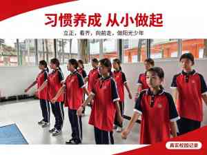 2026年益阳矫正特训成长基地:青少年心理行为教育优选