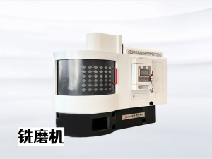 2026年山东数控自动铣磨机制造厂实力解析