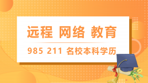 2026年重庆土木工程学校推荐:专业培训与学历提升服务解析