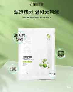 2026年厦门保湿面膜品牌推荐:专注敏感肌修护与抗皱紧致