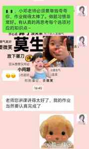 2026年成都中职升学题库方案:微畔教育专业题库助力高效备考