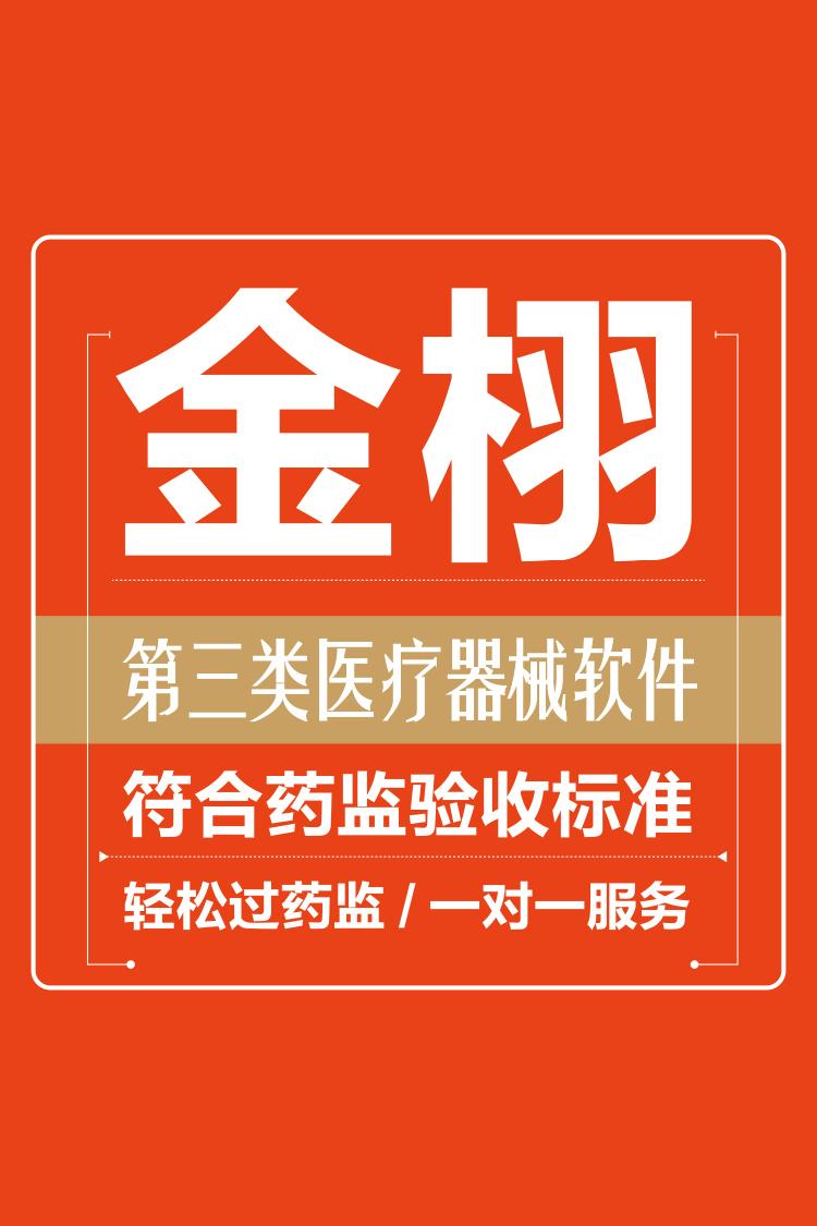 物流管理软件界面展示
