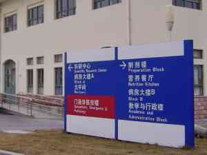 2026年上海商城指示牌生产商推荐:鼎泰狮户外铝制标识