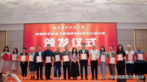 2026年健康管理服务商推荐：河南清麦通股份赋能医养结合新生态