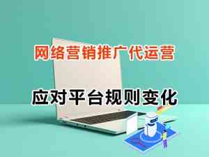 2026年重庆全网推广品牌:智帮达科技AI营销解析
