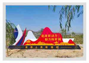 2026年神木市卡通雕塑设计制造商推荐:云智汇源头工厂解析