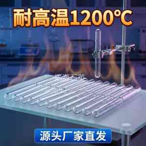 2026年连云港石英管加热生产厂家推荐:品质与性能解析