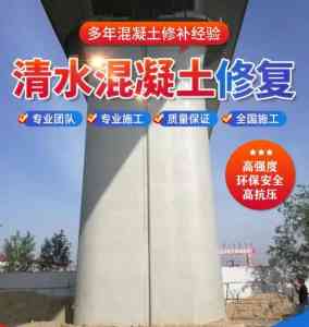 2026年商丘清水混凝土修补建筑机构深度解析