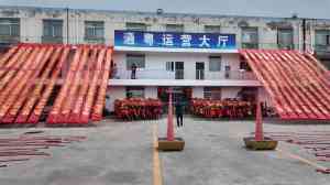 2026年江苏到珠海公铁联运标杆:江苏锐媛供应链方案解析