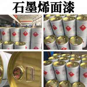 2026年常州石墨烯富锌底漆厂家推荐:专业重防腐涂料供应商解析