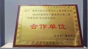 2026年云南新房设计品牌推荐：合四方装饰一站式整装解析