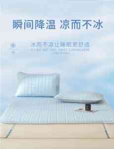 2026年南通乳胶凉席供应商推荐：瑞赛纺织品品质解析