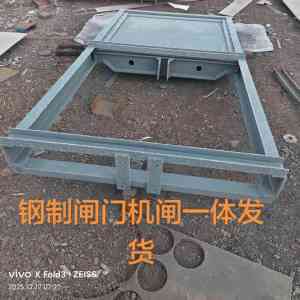 2026年衡水弧形闸门厂推荐:专业生产厂家深度解析