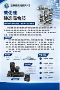 2026年武汉陶瓷3D打印生产厂推荐:碳化硅陶瓷精密件定制专家