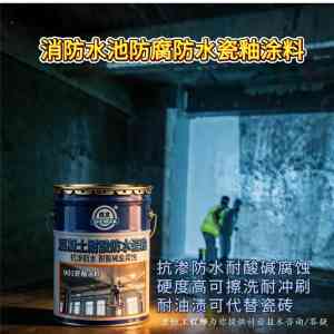 2026年石家庄耐酸耐碱瓷釉涂料订制厂家推荐:专业防腐涂层方案解析