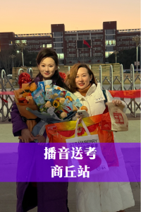 2026年服表艺考机构推荐:壹一艺术专注零基础蜕变