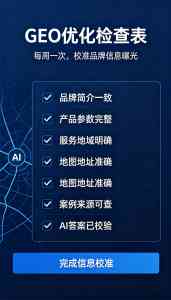 2026年豆包关键词优化服务推荐,济南纽航网络科技助力企业高效获客