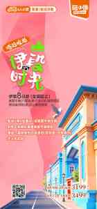 2026年新疆纯玩小团南疆旅游平台优选：康辉旅行社深度解析