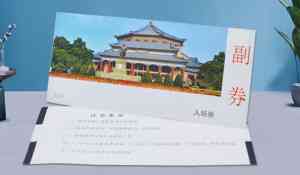 2026年深圳不干胶印刷厂家推荐:聚鑫印刷品质与口碑解析