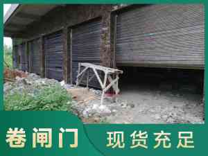 2026年武汉卷闸门订制服务商推荐：专业定制与安装方案优选
