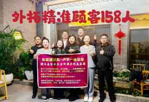 2026年美业店务管理督导服务解析:咫美科技实战系统与落地案例