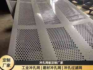 2026年新郑冲孔隔音板直销厂家推荐：专业定制，品质保障