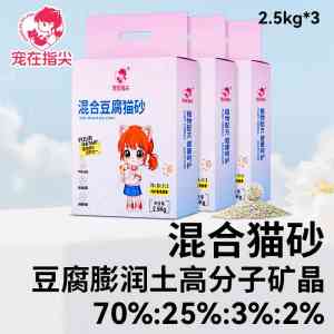 2026年混合豆腐猫砂供应商推荐：宠在指尖品质解析