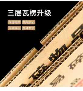2026年郑州果蔬保鲜箱厂家推荐:焕彩包装专业定制方案