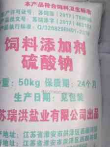 2026年淮安氟化钠制造企业推荐：鼎利化工优势解析