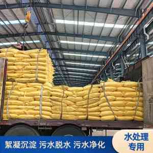 2026年河南聚合氯化铝批发定制厂家推荐:聚焦源头生产与稳定供应