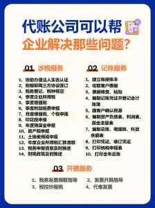 2026年郑州跨境电商公司注册方案解析：方远财税一站式服务