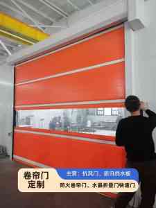 2026年河南仓库快速卷帘门直销厂家解析——金悦门业源头工厂