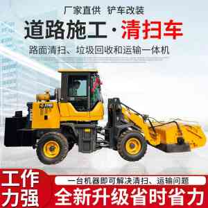 2026年道路清扫机厂家推荐:任县亚亚机械制造厂