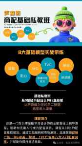 2026年零基础学配音实战陪跑机构解析:声力坊