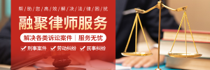 2026年广东律师咨询推荐:广东融聚律师事务所专业解析
